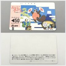 FN11365Q【1000円スタート!!】テレホンカード まんが 日本むかしばなし 金太郎 お花地蔵 50度 【早い者勝ち!!】_画像4