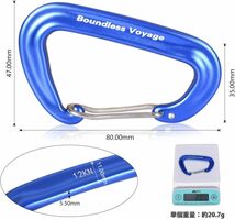 ブルー + ブラック 4pcs Boundless Voyage カラビナ クライミング 12kN【1200KG】高強度 登山用 _画像4