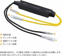 YFFSFDC バイク オートバイ LED ウィンカー 抵抗器 12V 21W ハイフラ防止抵抗 キャンセラー デコーダ 汎用 4_画像2