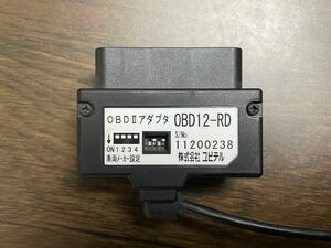 ユピテル レーダー探知機用OBDII接続アダプター OBD12-RD