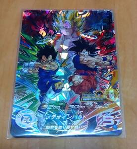 ★スーパードラゴンボールヒーローズＵＧＭ７弾　SEC　孫悟空　★その他出品中★