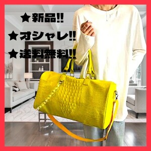 ★新品！◆送料無料！★鮮やかで綺麗でオシャレ！◆黄,イエロー*ボストンバッグ*鞄*クロコダイル柄*(旅行,スポーツ,アウトドア,キャンプ)