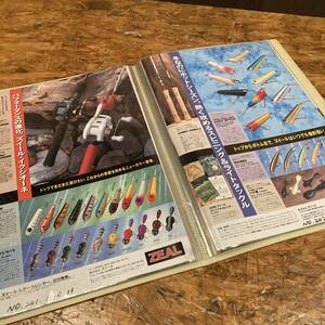 Tackle Box 雑誌スクラップ　ズイール　ZEAL