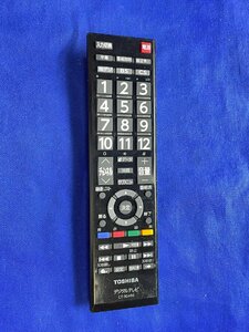 保証付 除菌済 送料185 東芝 (24S12 19S22 24S22 32S22) テレビ リモコン CT-90486 (管NO,H632)