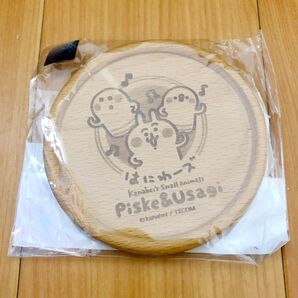カナヘイ 世界トンデモ博物館 木製コースター 埴輪 台湾限定