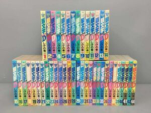 コミックス 頭文字D 不揃い 計43冊セット しげの秀一 講談社 2401BKO241