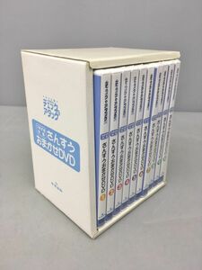 チェック ＆ アタック さんすうおまかせDVD 10枚セット 2401BKO214