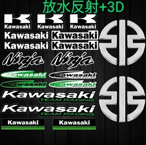 ★放水反射　1枚 +3D 立体型　2個★　バイクステッカー　ヘルメットステッカー　ニンジャ　カワサキ Kawasaki Ninja　★シルバー　