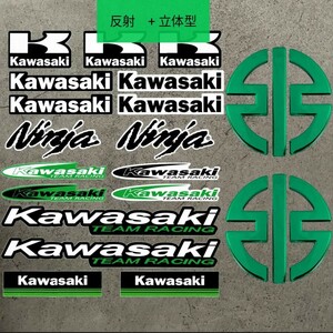 ★放水反射　1枚 +3D 立体型　2個★　バイクステッカー　ヘルメットステッカー　ニンジャ　カワサキ Kawasaki Ninja　★グリーン