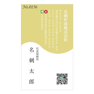  original business card printing 100 sheets both sides Full color paper case attaching No.0156