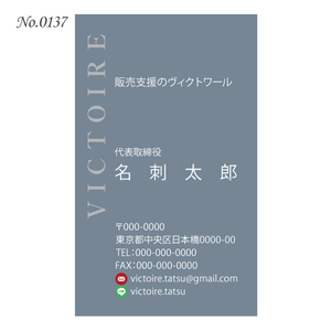オリジナル名刺印刷 100枚 両面フルカラー 紙ケース付 No.0137