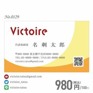  original business card printing 100 sheets both sides Full color paper case attaching No.0129