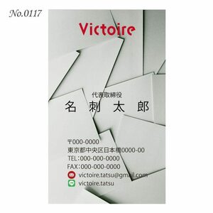 オリジナル名刺印刷 100枚 両面フルカラー 紙ケース付 No.0117