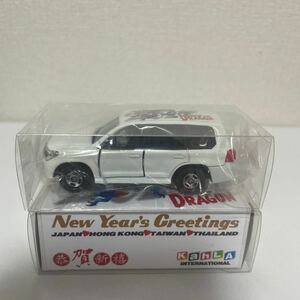 ☆トミカ ランドクルーザー200 ブルードラゴン ☆KahLA INTERNATIONAL 特注 ☆ 2012 New Year's Greetings ☆ 絶版 開封未使用 ☆ 