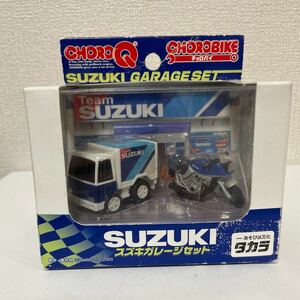 ☆ チョロQ チョロバイ SUZUKI GARAGE SET スズキ　ガレージセット 未開封 ☆