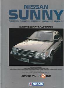  Nissan Sunny каталог Showa 60 год 4 месяц 