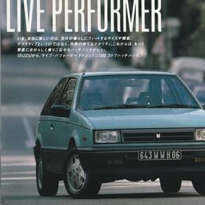 いすゞ自動車 FFジェミニ カタログ 昭和６１年１２月の画像4