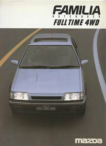  Mazda Familia hatchback full time 4WD series catalog Showa era 61 year 7 month 