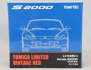 即決！ トミカ リミテッド ヴィンテージ ネオ LV-N280a ホンダ S2000 2006年式 (青) 後期型 新品・未使用品