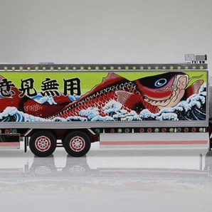 即決・送料無料！ 青島文化教材社 アオシマ スカイネット 1/32 RC トラック野郎 一番星 望郷一番星 No.SP ACアダプター付き 新品未開封品の画像4