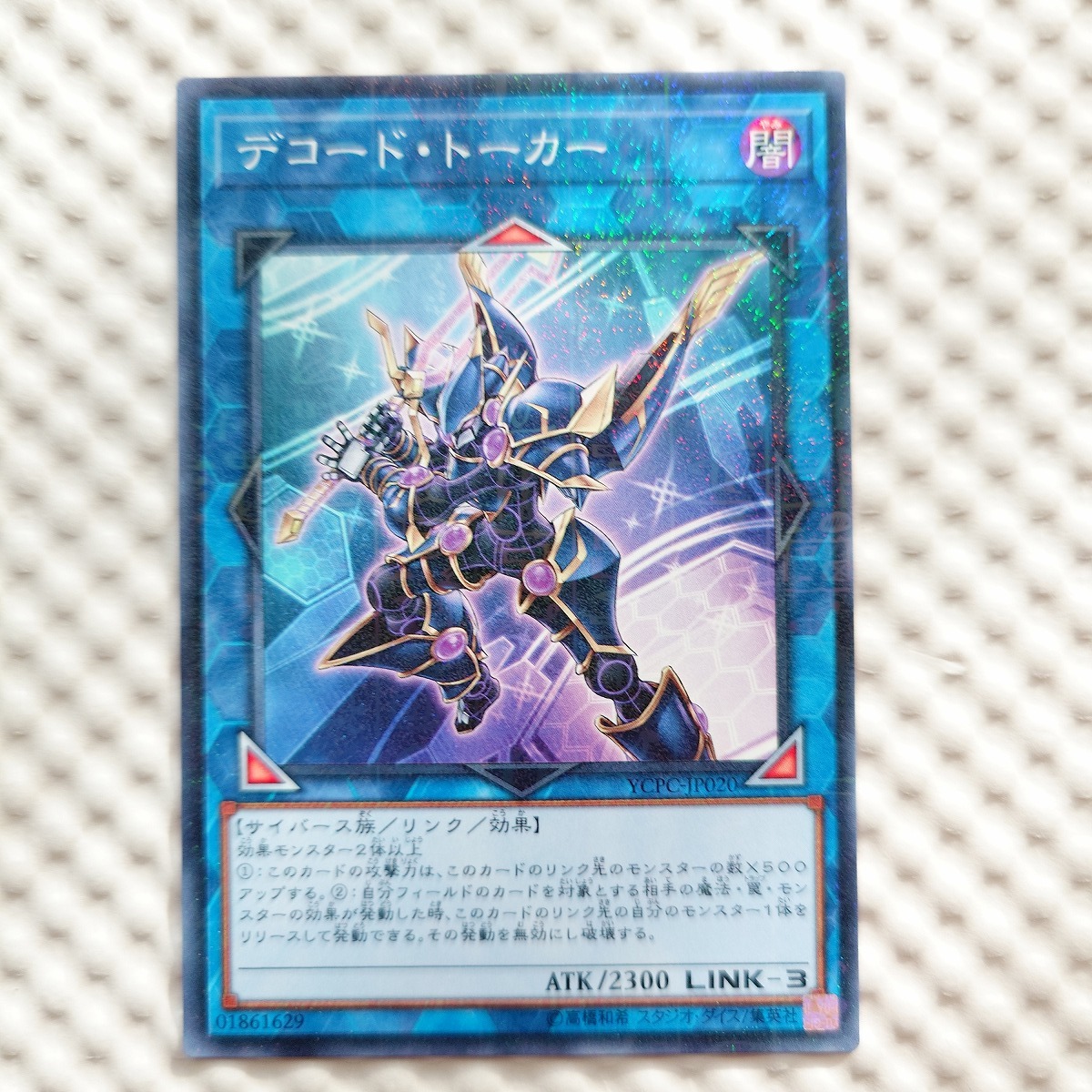 遊戯王チップス ミレニアムレア(キラカード)12枚セット 2025年最新】Yahoo!オークション -遊戯王チップス ミレニアム