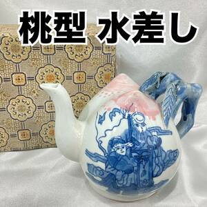 【珍品】水注 水差し 桃実壺 急須 桃型 書道 茶道具 古玩 唐物 水次 中国 古美術 骨董 陶器 (RH23)