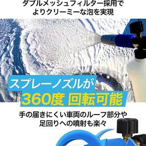 話題商品 最新強化版 フォームキャノンS ケルヒャー用 泡洗車 フォームガン ケルヒャーK2,K3,K4,K5,MINI,JTKに対応 フォームキャノンS MJJCの画像3