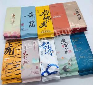 飲み比べ　中国特級武夷岩茶　10種類　10g/袋