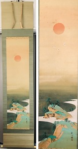  ★【真作・蔦谷龍岬】　明治～昭和　青森県　日本画家　『朝の海』　絹本　共箱★