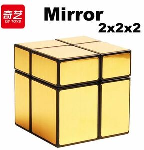 【Mirror golden】Qiyi-子供向けの特別な魔法の立方体,2x2x2,スピードパズル,ファイディングキューブ,オリジナル ルービックキューブ