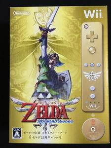Wii ゼルダの伝説 スカイウォードソード ゼルダ25周年パック