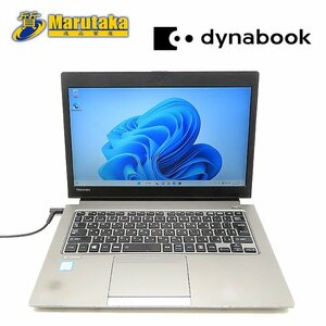 １円スタート！ dynabook R63/J Core-i5 RAM8GB Windows11Pro TOSHIBA 東芝 ノートパソコン 逸品質屋 尼崎 兵庫 a23r855