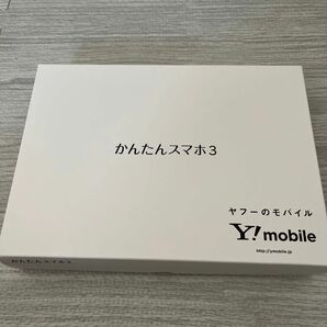 新品 送料無料 SIMフリー Ymobile かんたんスマホ3 A205KC シルバー 