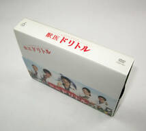 DVD-BOX / 獣医 ドリトル / ディスク6枚組セット　/ TBS ドラマ/成宮寛貴・小栗旬・國村隼・笠原秀幸・菅田将暉・井上真央　中古_画像5