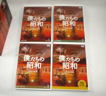 4枚組 DVD-BOX / CBCテレビ開局50周年記念　 僕たちの昭和　 CBCアーカイブス映像 東海3県版　中古_画像3