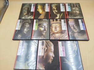 Y2-132　ユーキャン　DVD　仏像のお祈り　１巻～１１巻