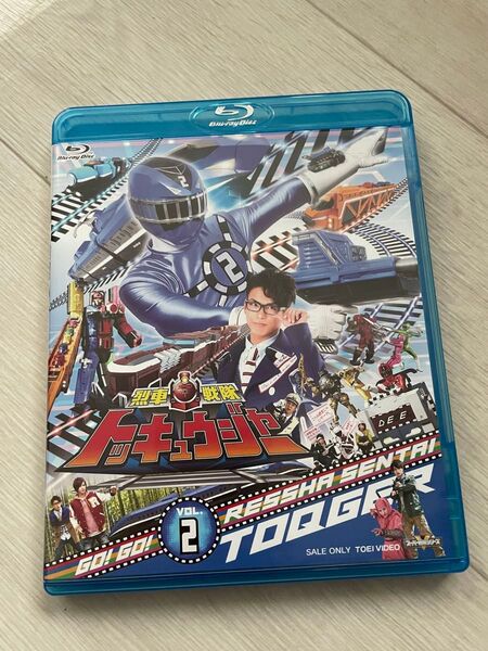 横浜流星 烈車戦隊トッキュウジャー VOL 2 Blu-ray