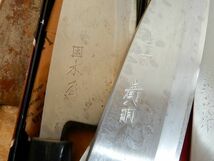 未検品 包丁 色々 おまとめセット！ 大量 現状渡し その3 刺身包丁 / 出刃包丁 / 菜切包丁_画像5