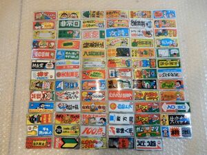 未検品 はりはり仮面 シール 色々 おまとめセット！ ステッカー デカール 当時物 レトロ 現状渡し