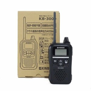 【1円】金星 KINBOSHI 特定小電力トランシーバー KB-3000 出力/400ｍＷ 防じん 防水 コンパクト 初期化 通電確認済 40001