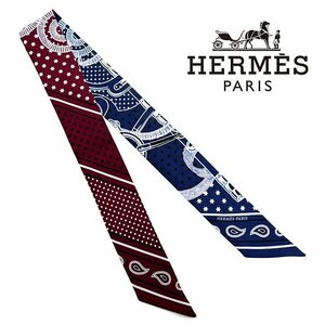 【1円/人気柄】エルメス HERMES ツイリー Eperon d'Or Cut 黄金の拍車 ネイビー エンジ シルクスカーフ ペイズリー バンダナ リボン 40393