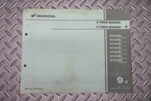 V Список деталей Twin Magna 9 издания Honda Регулярная книга по обслуживанию мотоциклов / использованный продукт Honda.