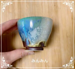 景徳鎮手工窯変彩釉茶杯(海洋)　品茗杯　主人杯