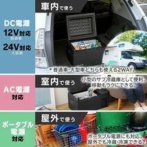 【新品未使用】アイリスオーヤマ IRIS OHYAMA ポータブル冷蔵冷凍庫 IPD-3A-B 大容量 30Lクーラーボックス 車載対応 アウトドア 【保証付】_画像6
