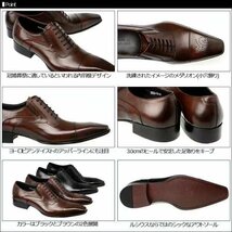 ビジネスシューズ 紳士靴 メンズ靴 通勤靴　男性 PUレザー 黒27.5cm_画像8