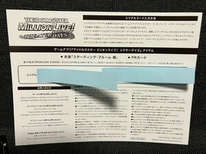 【シリアル１点のみ】アイドルマスター ミリオンライブ！シアターデイズ 衣装:スターティング・ブルーム調 PRカード ミリシタ ミリアニBD