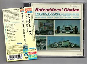 美品★デュース・クーペス：ホットロッダーズ・チョイス / Hotrodders' Choice★63年作 HOTROD