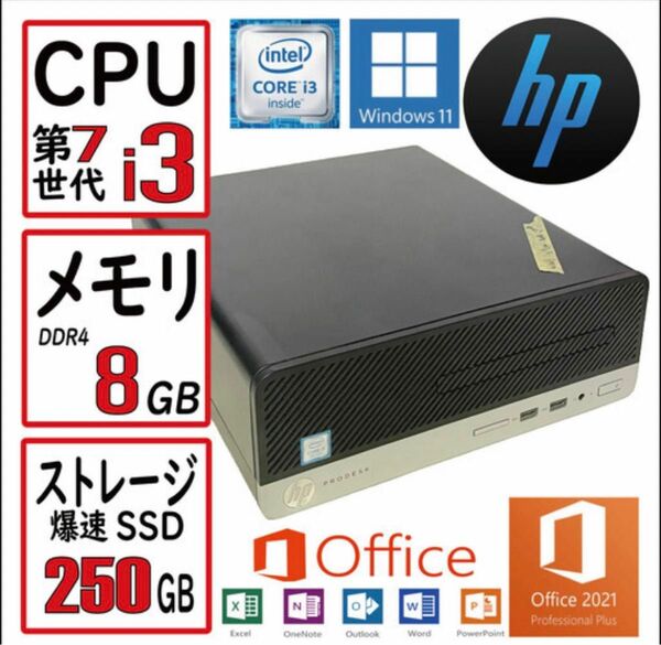 HP ProDesk 400 G4 SFF