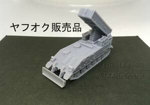 【1/144　陸上自衛隊】92式地雷原処理車