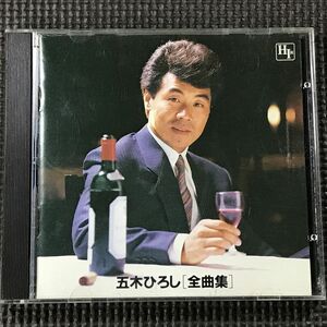 五木ひろし全曲集 38NT-101　3800円盤　